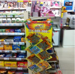 彩票销售工作真的靠谱吗,彩票销售方式有哪些