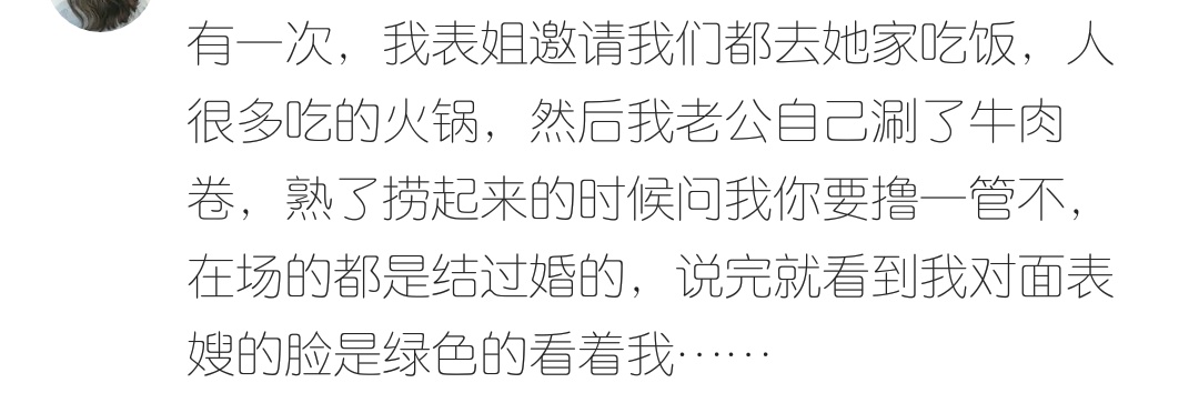 经典口误笑抽筋了,搞笑口误故事笑得抽筋