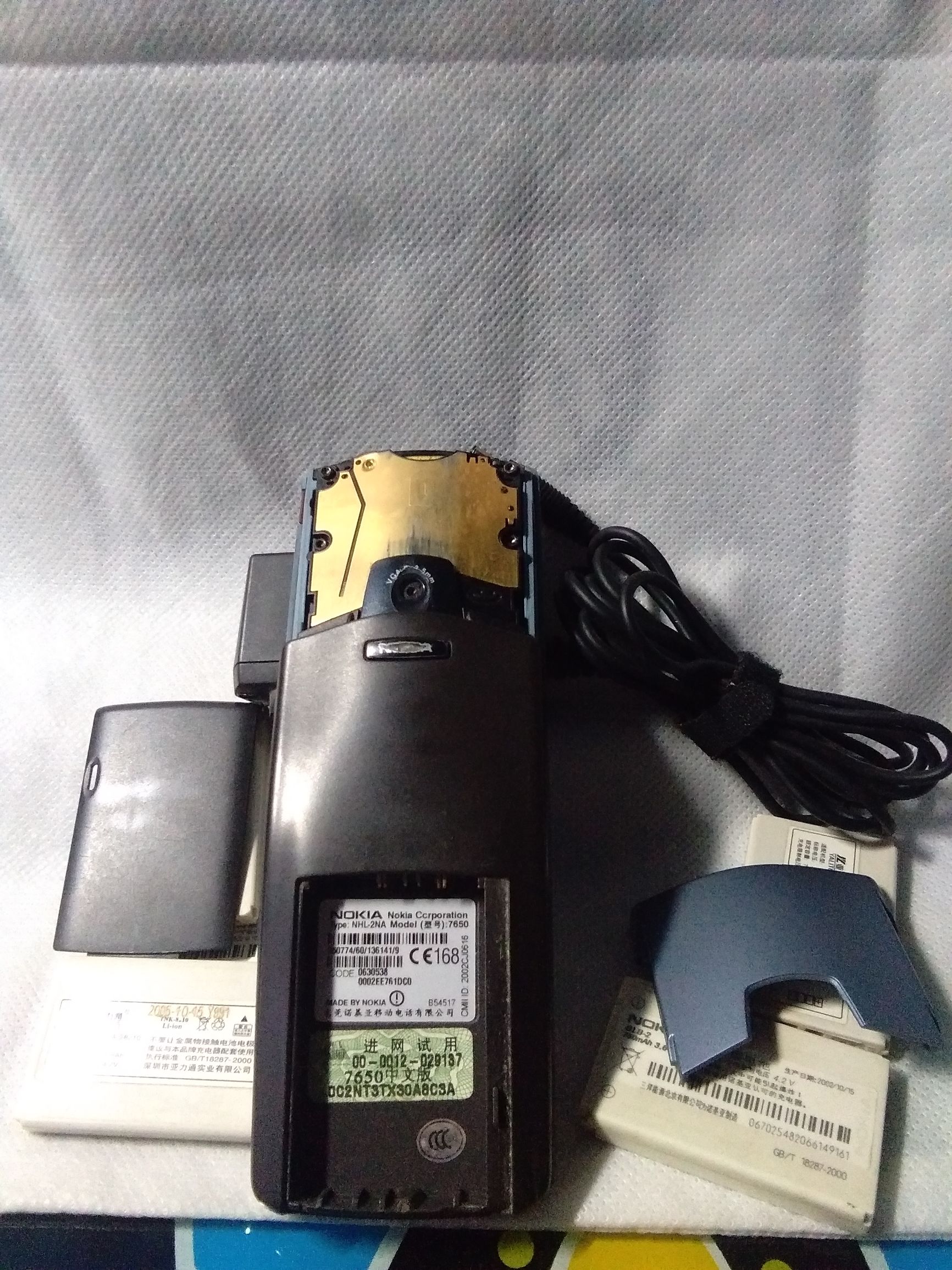 我的科技生活――诺基亚7650手机（12）