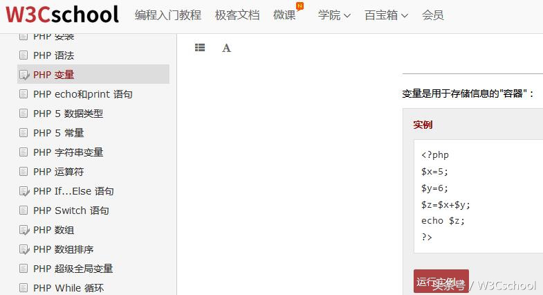 自学编程应该怎么编程,程序员入门如何自学编程