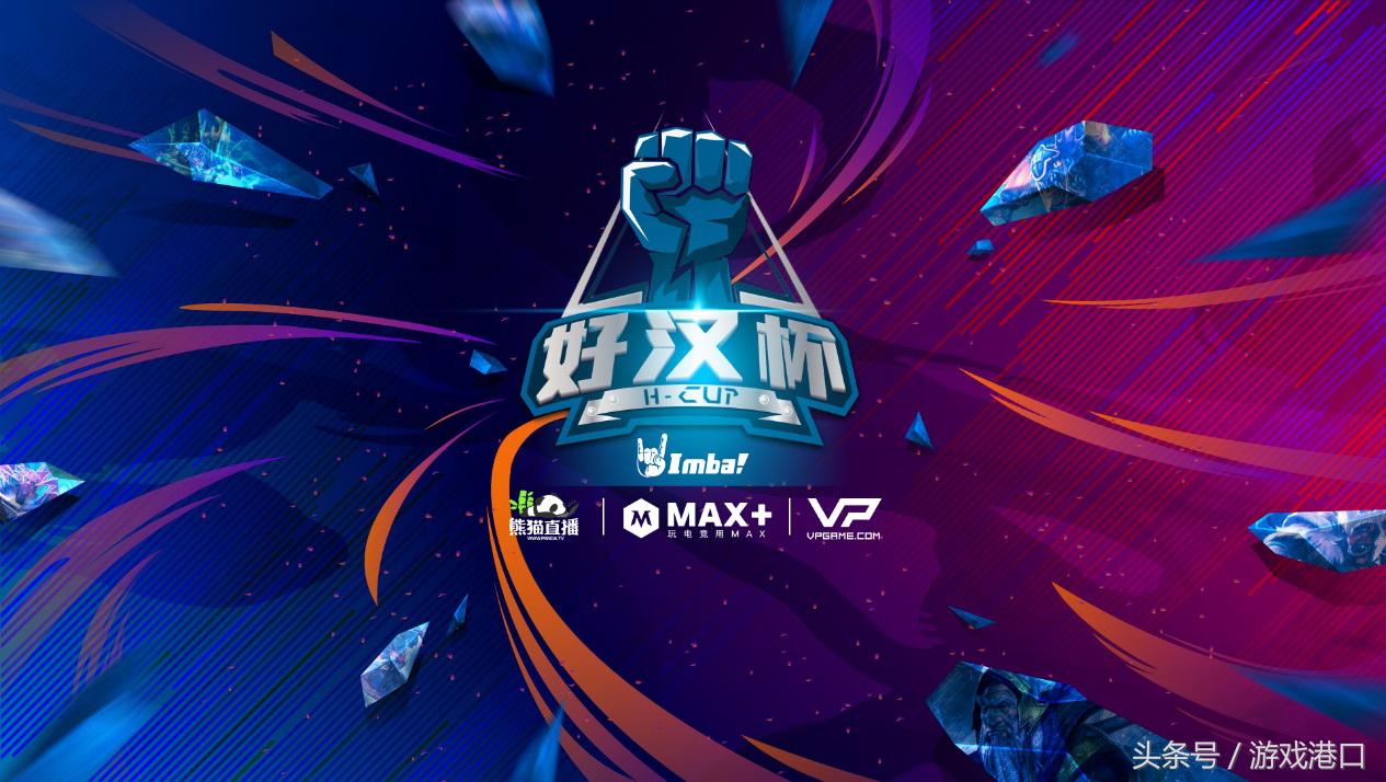 dota2每周最强英雄,dota2每周任务获胜的比赛