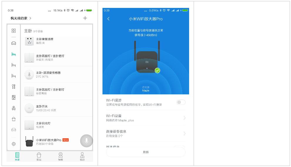 小米wifi放大器pro真的有用吗,小米信号放大器pro怎么网速变差