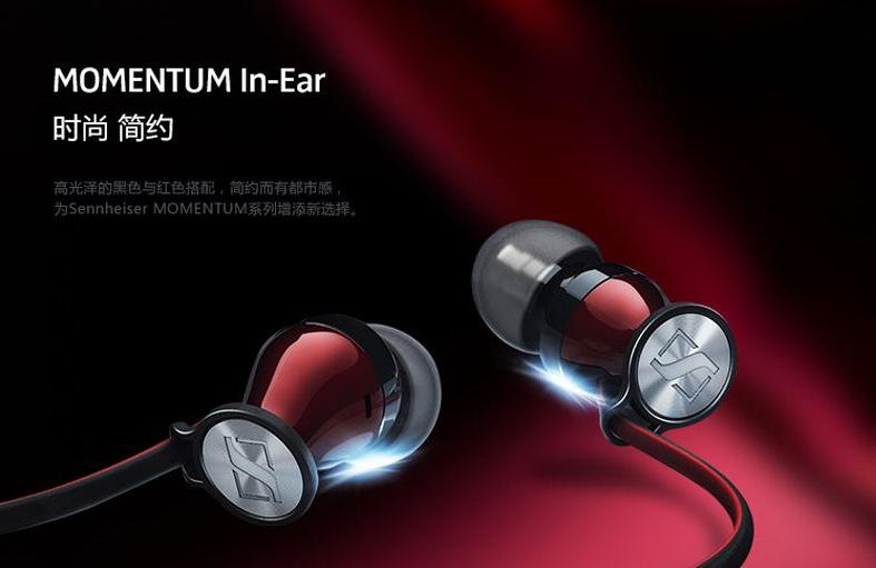 只为中国用户！森海塞尓诚意十足，小巧入耳耳塞售599元