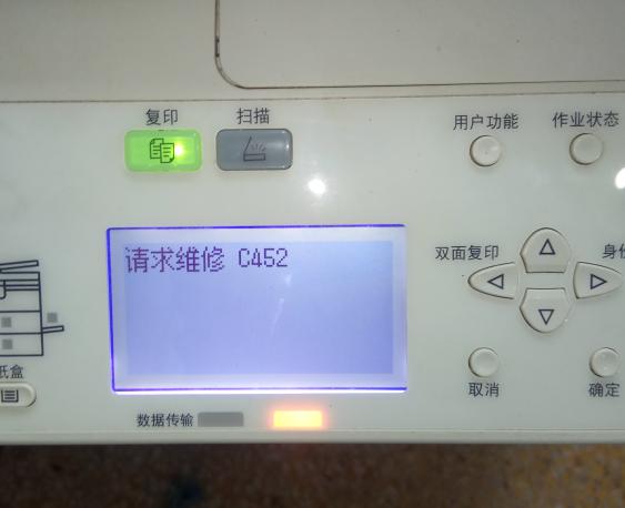 涓滆姖澶嶅嵃鏈哄嚭鐜癱452璇锋眰缁翠慨,涓滆姖2006澶嶅嵃鏈哄嚭鐜癱452鎬庝箞瑙ｅ喅