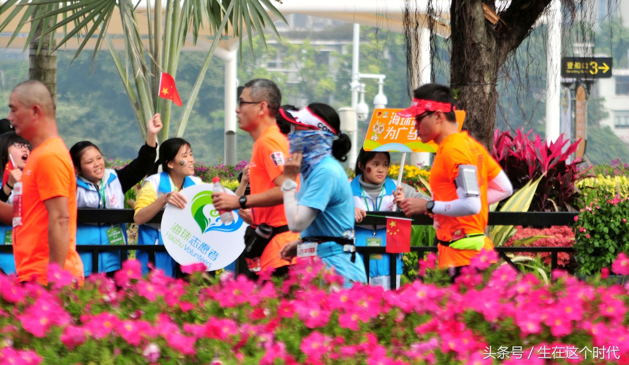 广州马拉松开跑志愿者,2019广州马拉松啦啦队