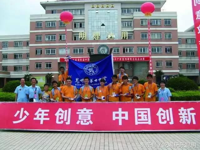 昆十怎么样,昆十中教学质量如何