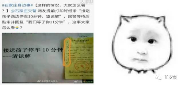 3分钟法治新闻全知道,法治新闻三分钟全知道