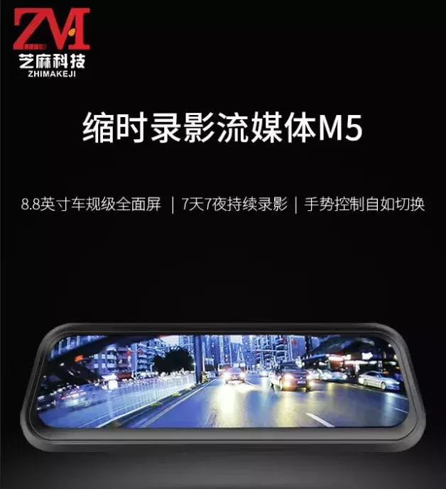 芝麻缩时录影流媒体M5真的好用？听听他们怎么说