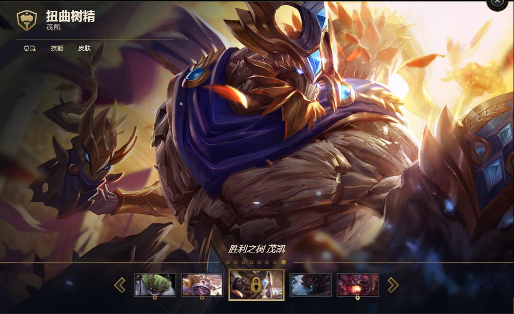 lol皮肤升级版有什么区别,lol海克斯的皮肤限定怎么解锁