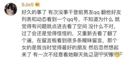 女人上辈子都是福尔摩斯吗,每一个女人都有当福尔摩斯的潜质