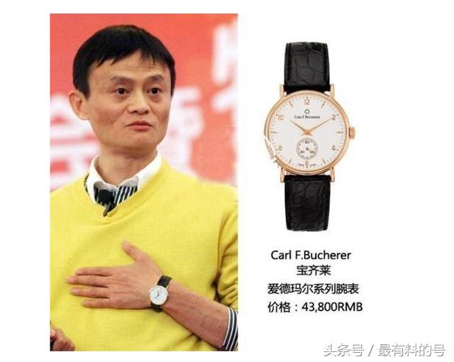 看了明星的穿搭才知道差距在哪儿,盘点明星戴过的极品腕表