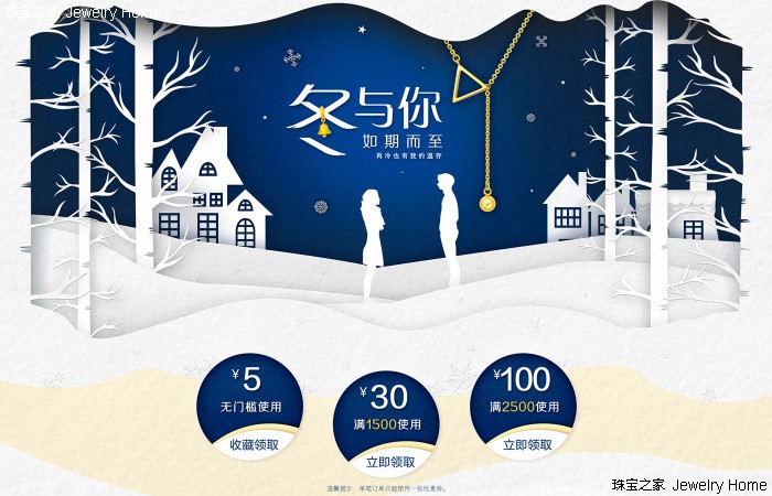 云南本土珠宝品牌,你不能不知的十大珠宝品牌