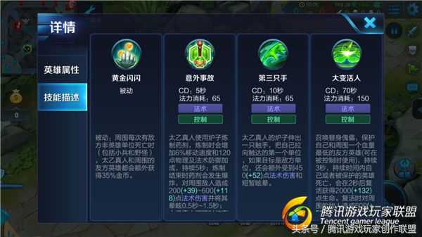 王者荣耀辅助的神级操作,王者荣耀两个辅助的快乐玩法