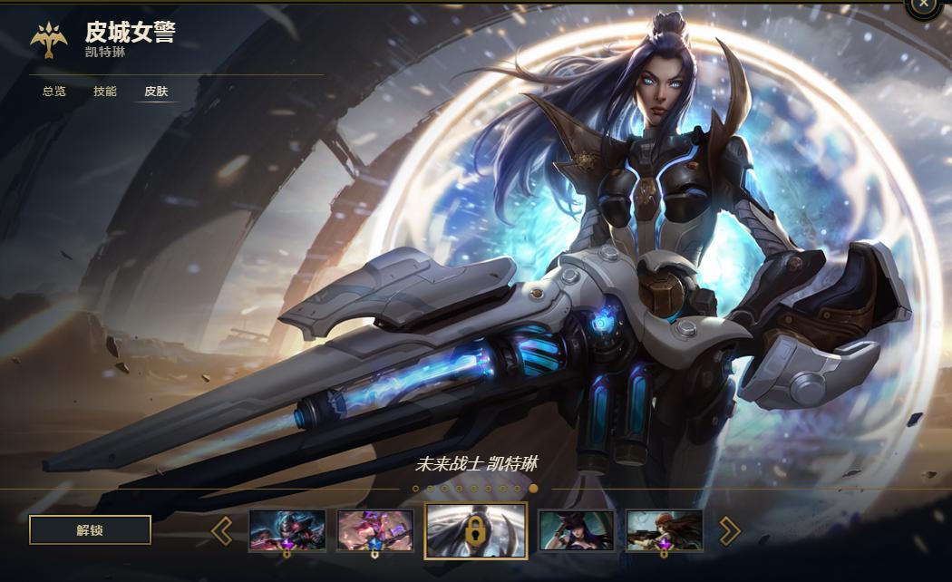 lol皮肤升级版有什么区别,lol海克斯的皮肤限定怎么解锁
