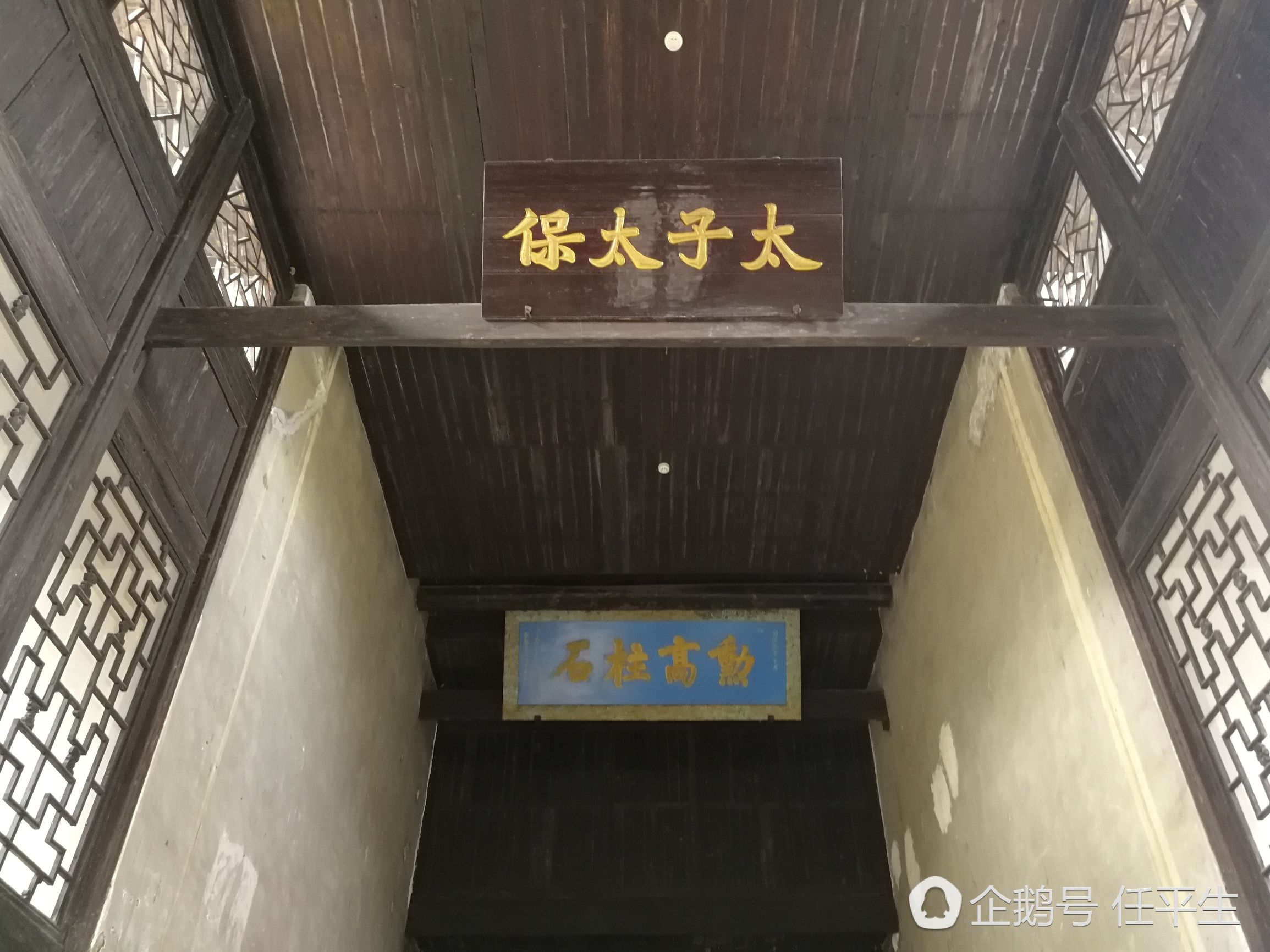 曾国藩识人用人42集,猎场孙红雷说曾国藩