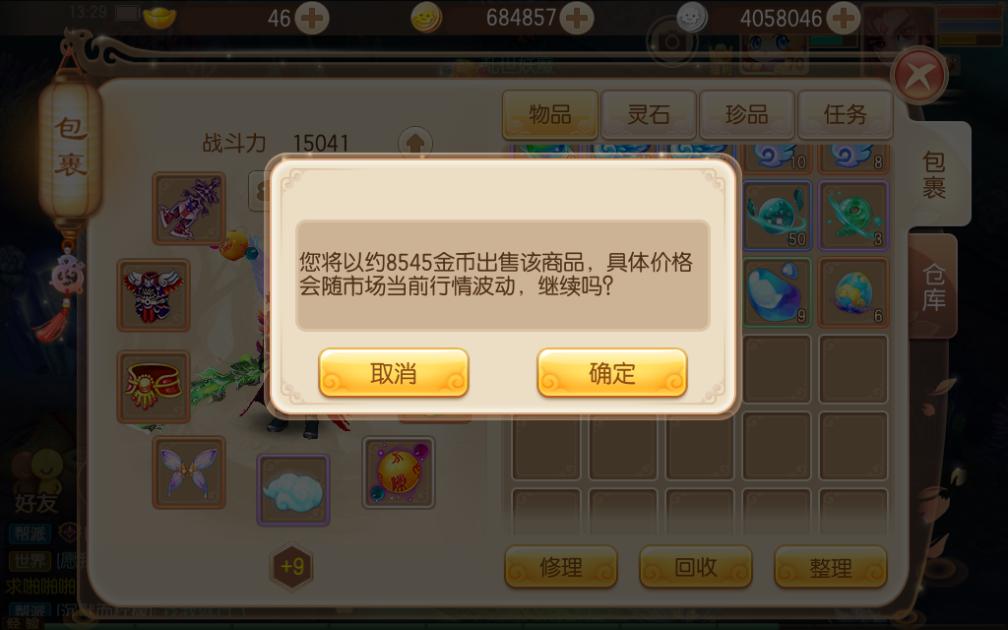 梦幻诛仙怎样快速得金币,梦幻诛仙手游银币怎么刷