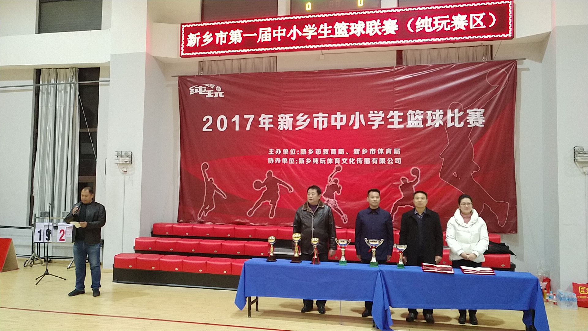 新乡市2020年中小学篮球赛,中国城市青少年篮球联赛新乡