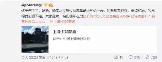 estar赛后语音各直播间,2023kpl春季赛estarvsdrg回放