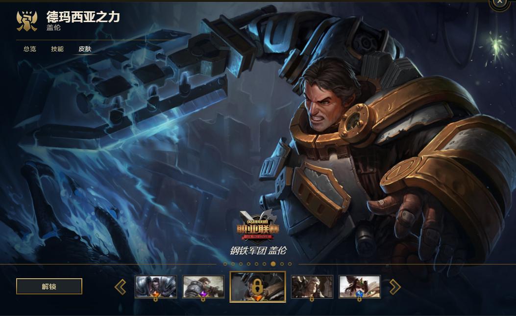 lol皮肤升级版有什么区别,lol海克斯的皮肤限定怎么解锁