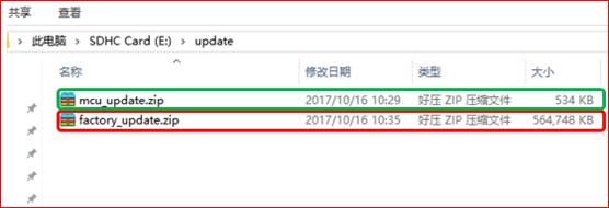 高德导航车机版升级版本详细步骤,用u盘升级车机高德地图最新版本