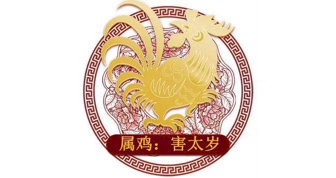十二生肖运势及吉凶详解,十二生肖命运吉凶祸福断法