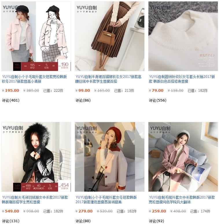 最喜欢的衣服却穿不了,最喜欢的衣服往往都不合适