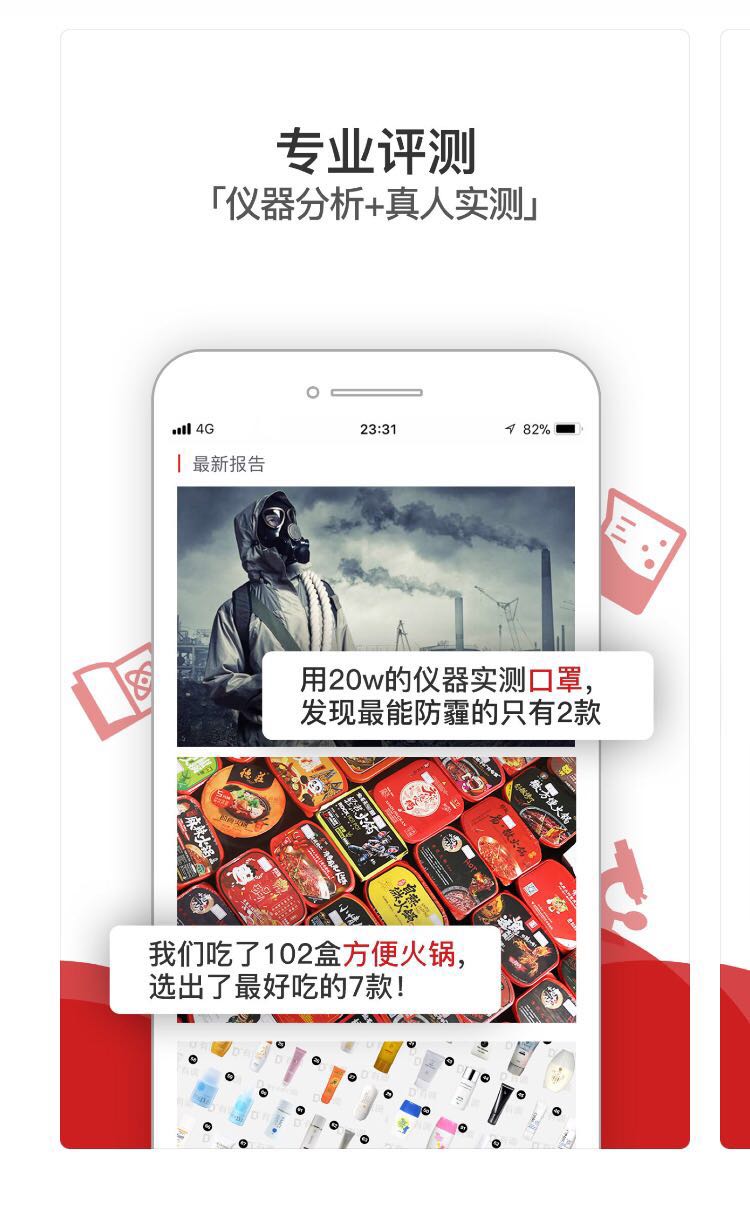 淘宝旗下还有哪些购物app,淘宝购物省钱app哪个最好