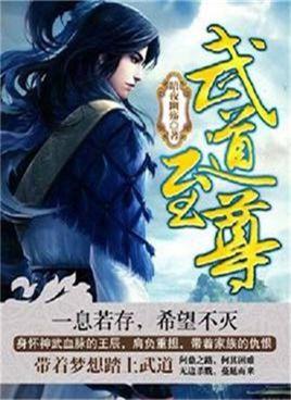 开篇惊艳后期烂尾的5本网络小说,三本令读者叹为观止的网络小说