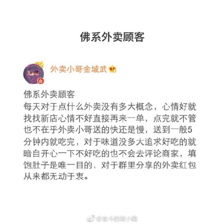 出家的佛系90后们,第一批90后是佛系吗
