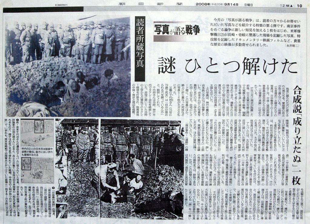 83岁老鬼子回忆日本罪行,95岁老兵回忆杀鬼子视频