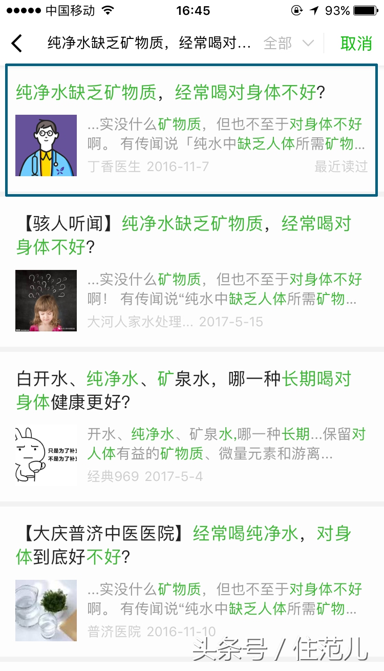 软水机为何那么贵,软水机效果差