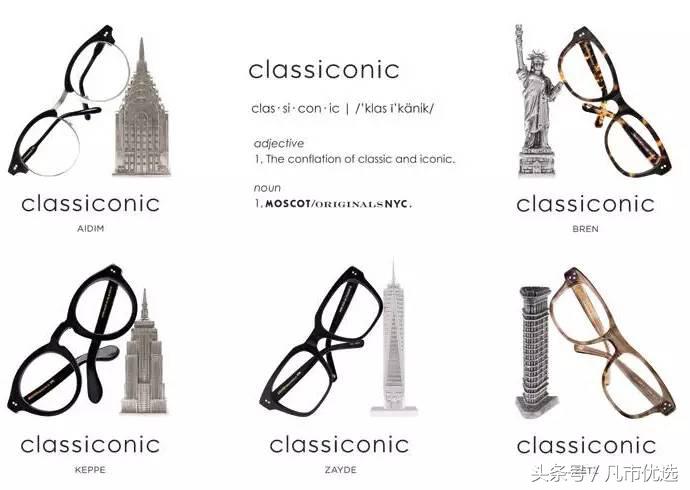 明星口碑最好的眼镜,明星代言的眼镜推荐