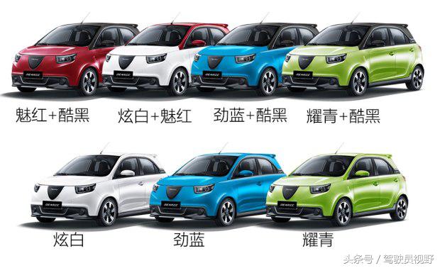 电咖汽车是什么品牌,新能源电咖汽车