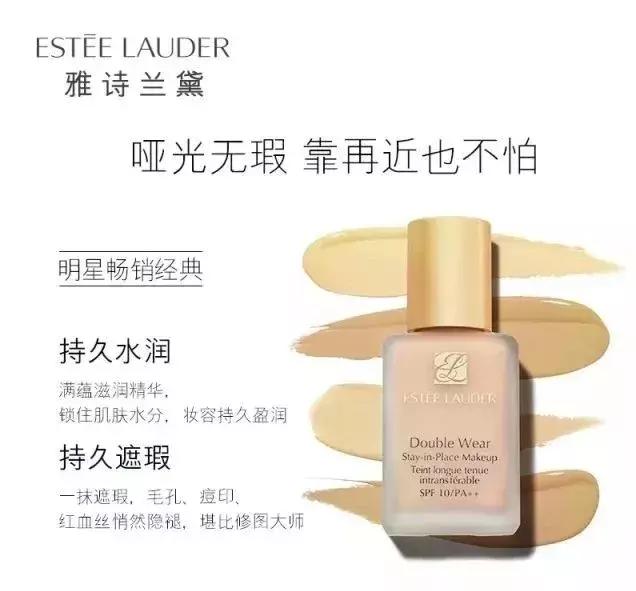 不同肤质如何选择底妆产品,不同肤质怎么挑保湿水