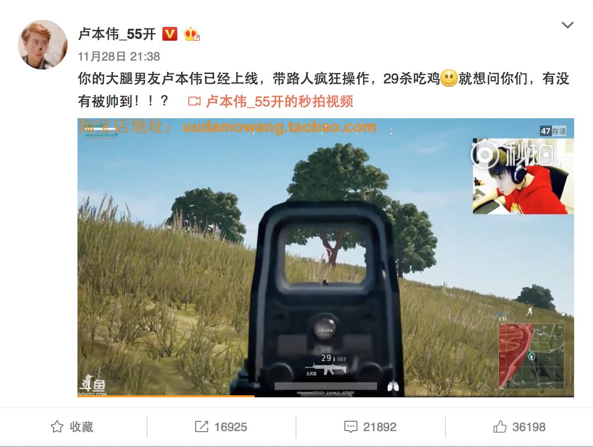 卢本伟五五开事件怎么回事,pdd卢本伟真的跟faker五五开吗