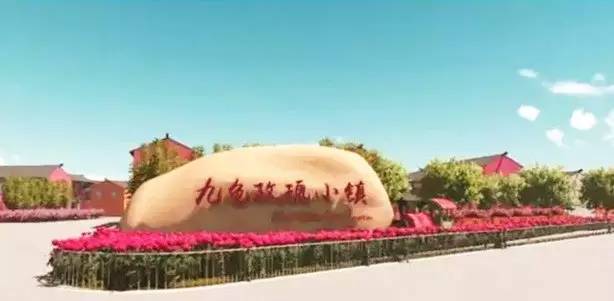 丽江惊现国内第一个彩色村!美的太不像话,像童话!