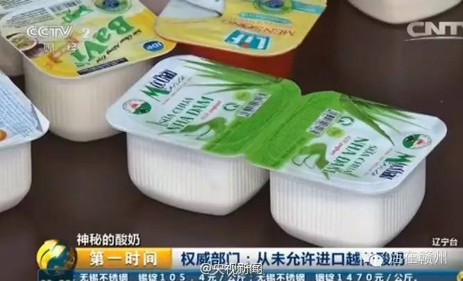 越南酸奶新闻,越南酸奶最新消息