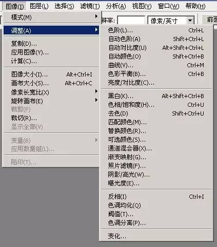 photoshop教程最简单的教程,photoshop照片后期教程
