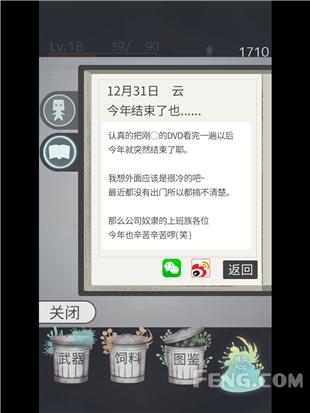 放置修仙类手游游戏推荐,治愈放置类手游游戏推荐