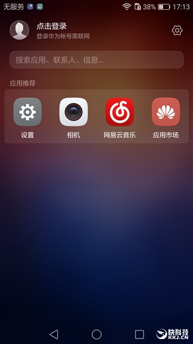 华为手机徕卡标准拍照,华为手机哪款是徕卡镜头