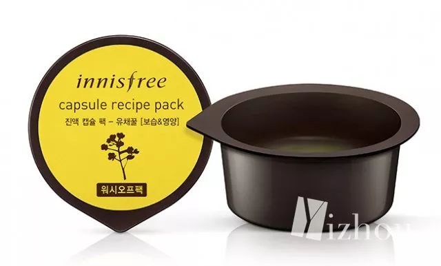 悦诗风吟最贵的系列,悦诗风吟值得购买的精华