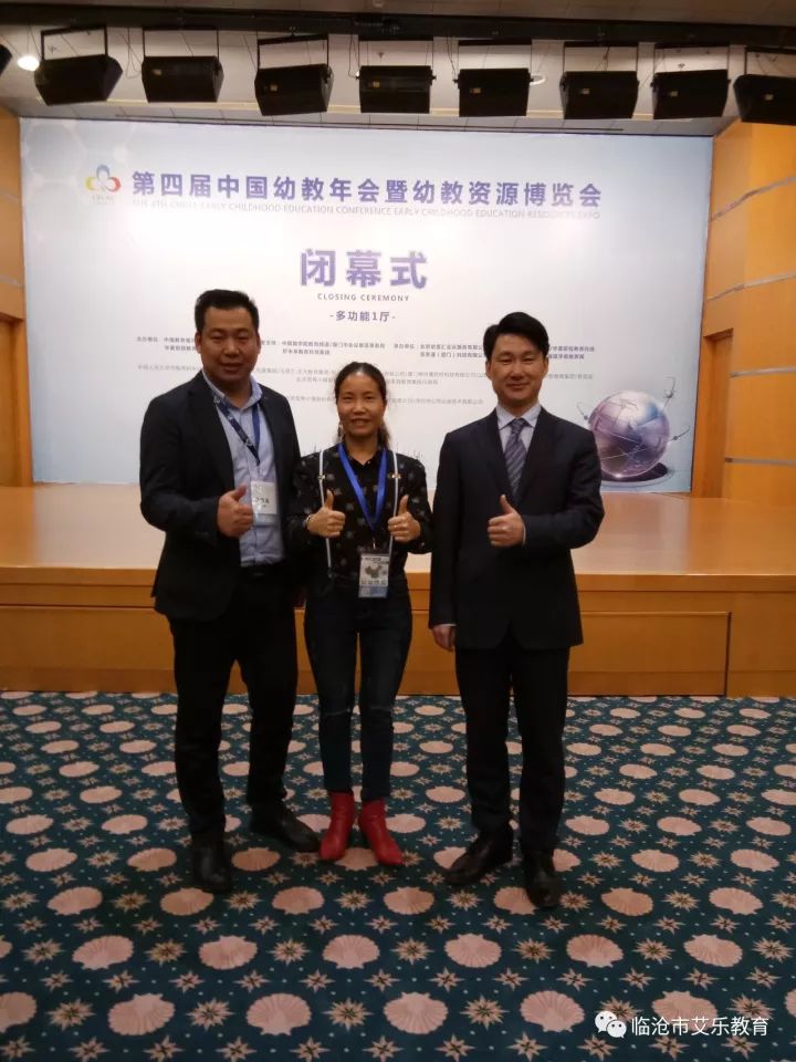 临翔艾乐幼儿园,临沧临翔艾乐幼儿园