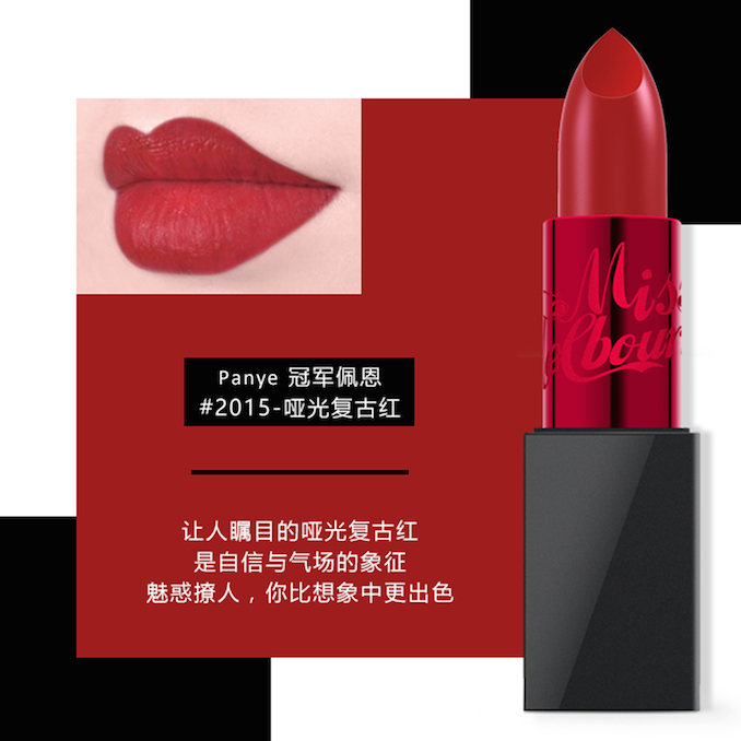 格兰玛弗兰口红颜色大红色,格兰玛弗兰唇膏怎么样