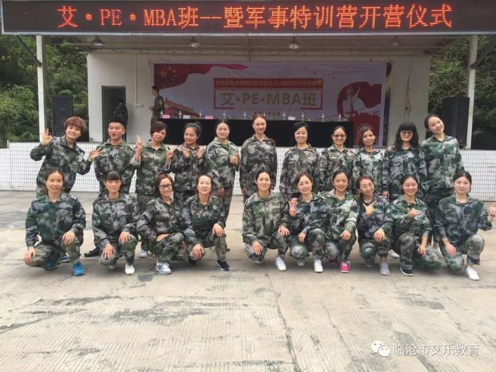 临翔艾乐幼儿园,临沧临翔艾乐幼儿园