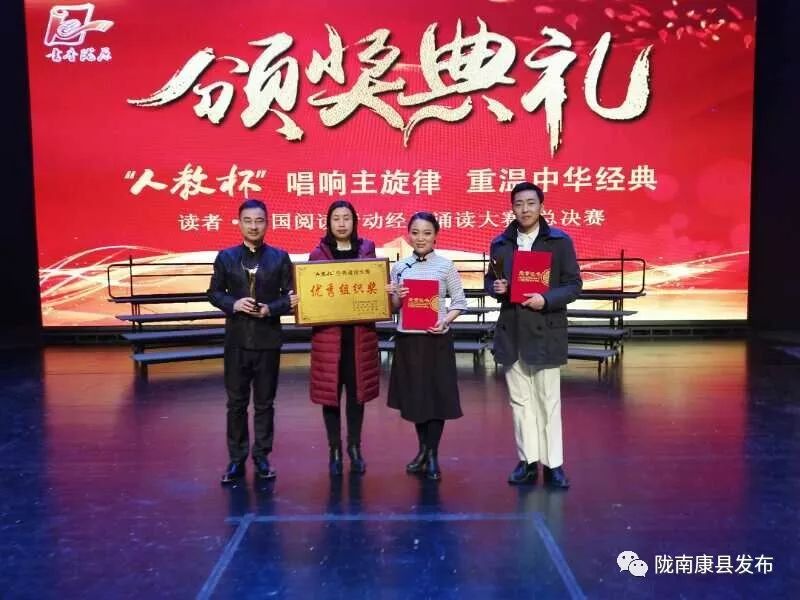 中华诵读经典大赛中华颂,中华颂经典诵读大赛