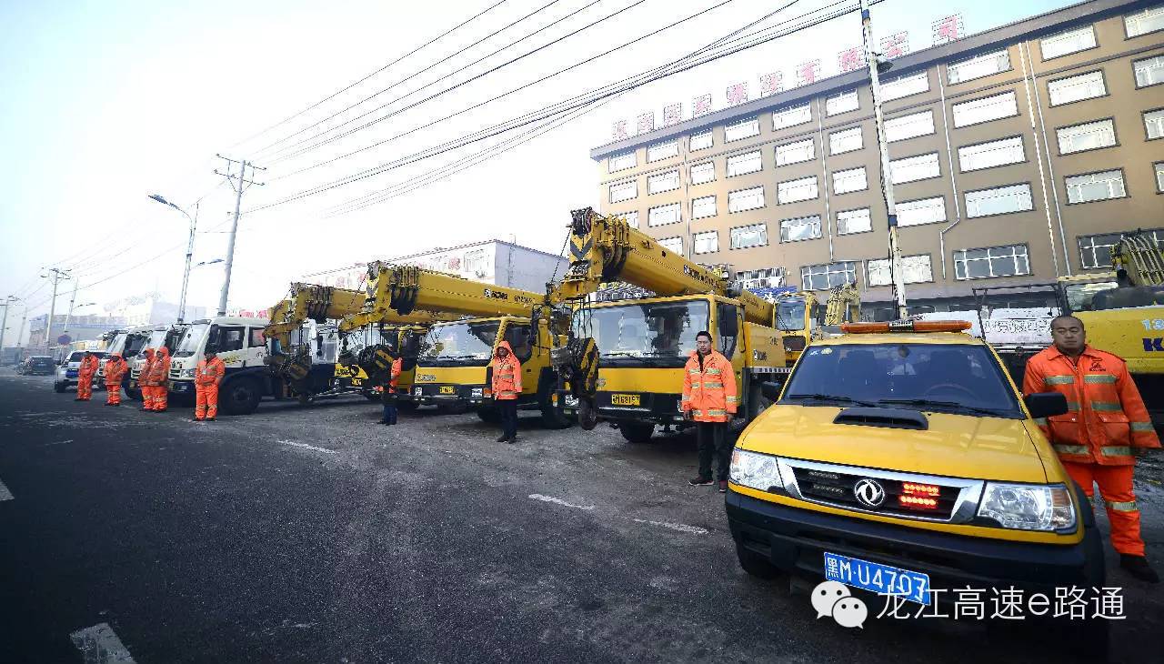 绥化高速救援费用,绥化高速救援