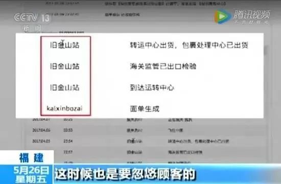 通州人！别再买假货了！