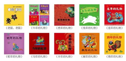 4岁儿童中国绘本十大必读,4-5岁幼儿中国绘本