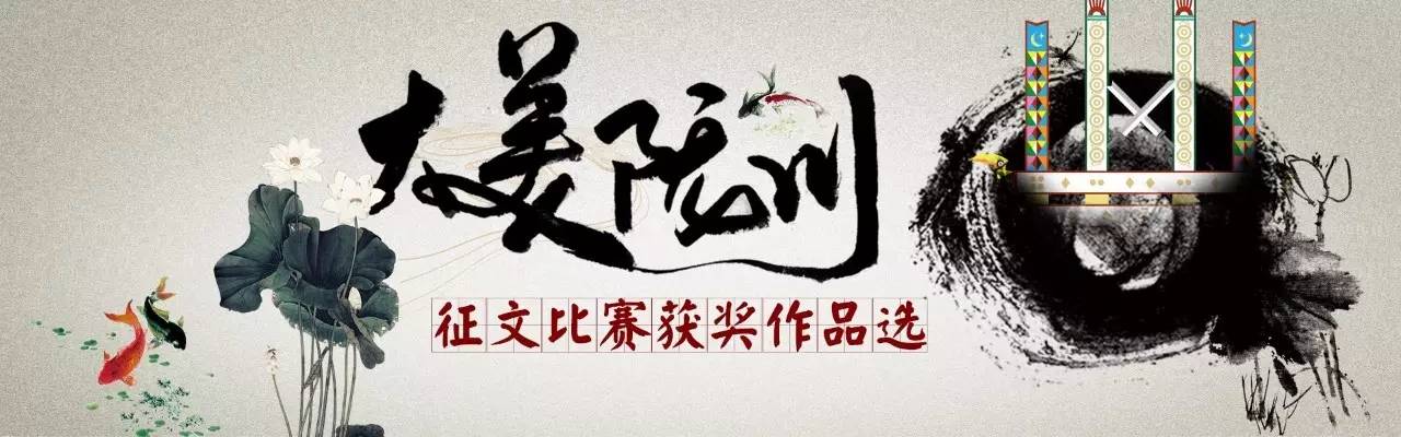 南宛河女人（小说连载之六）