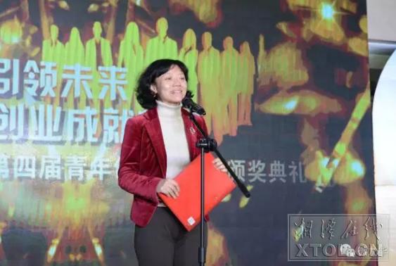 湘潭市青少年科技创新大赛名单,第四届湘潭青年达人赛